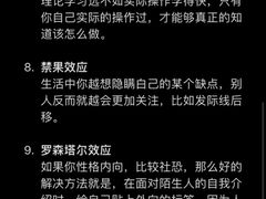 -上海嘉宁·心理咨询中心