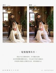 点击看大图 -绽放摄胶片摄影工作室