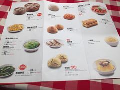 -西贝(上海我格广场店)