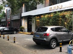 -王府茶宴(大观园总店)