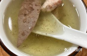 Signature Hakka Pork Soup