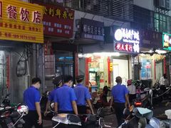 -忆海南海鲜(椰风巷第一市场店)