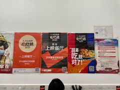 -子午路张记肉夹馍(翠华路店)
