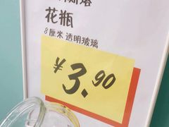 -IKEA宜家家居(南京商场)
