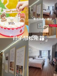-米诺娃妇女儿童医院·三级妇儿医院