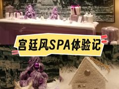 -华尔道夫酒店·羿庭(金鱼胡同店)