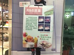 -巡茶(海州万达店)