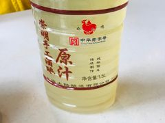 -壹只菜·崇明本地特色菜(崇明南门店)