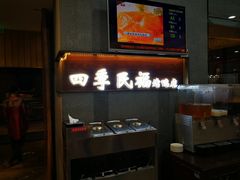 -四季民福烤鸭店(前门廊房二条店)