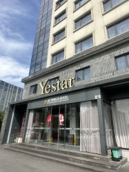 -Yestar宁波艺星整形医院