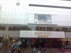 -丽笙精选海仑宾馆·海茂中餐厅