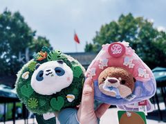 -红山森林动物园