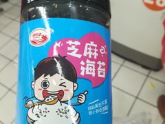 -大润发(东关世茂店)