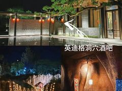 -老李家土菜馆·安吉地标美食