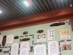 -老边饺子馆(中街店)