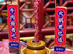 -蜀江龙火锅(339店)
