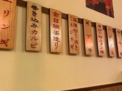 -竹马炭火烤肉(利济北路店)