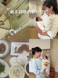 -上海百佳母婴护理中心