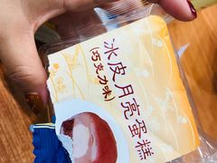 -罗森便利店(鱼市街店)