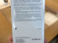 -Apple 零售店(Causeway Bay)