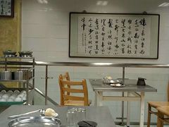 大堂-三兴涮羊肉(荣安大街店)