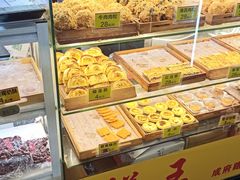 -五道口枣糕王(成府路店)