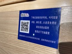 -梨花牛肉汤饭(仁恒伊势丹店)