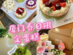 -流酥可心·牛乳蛋糕商店(禾祥西路店)