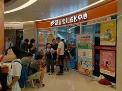 -昂立少儿成长中心(普陀星方汇校区)