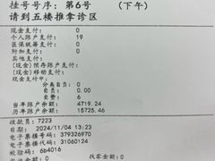 -上海市中医医院(芷江路院区)