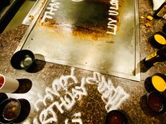 -Misono Japanese Steakhouse