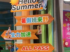 -英孚教育青少儿(徐汇徐家汇中心)