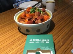 -禾珍珠家常小馆(河南博物院店)