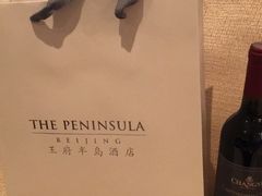 -王府半岛酒店·大堂茶座