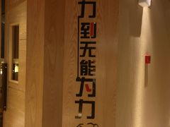 -大桶大足浴(广灵店)