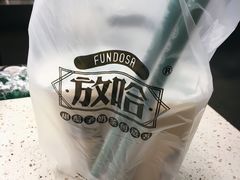 -放哈·甜醅子奶茶创造者(正宁路店)