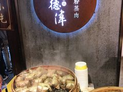 -老马粉蒸肉(西塘古镇店)