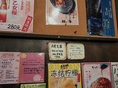 -角落里(中山公园店)