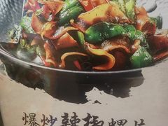 -秦垣味道