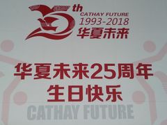 -中原麦购时代广场(南市店)