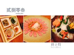 -贰捌零叁精致料理(钱湖店)