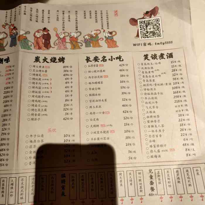 今天来西安出差晚上朋友推荐来到位于大雁塔南广厂这家网红餐厅生意真
