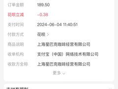 -星巴克臻选(思南公馆店)