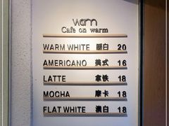 -Cafe on warm(丹霞店)