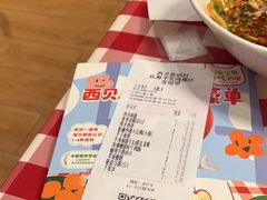 -西贝(华发商都店)