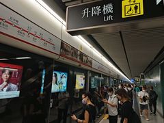 -港铁太子站