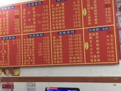 -东街钟楼肉粽(总店)