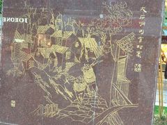 -南屏步行街