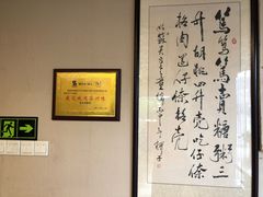 -笃笃笃糖粥(十全街店)