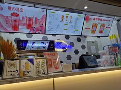 -50岚(太平洋森活天地店)